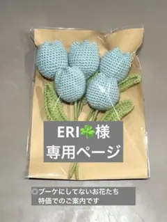 【特価】チューリップ　水色　5本