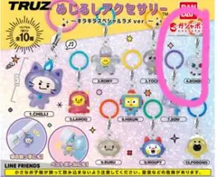 Treasure　めじるしアクセサリー　キラキラスペシャル　ジュンギュ