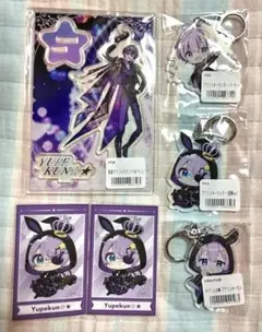 2025年最新】ゆぺくんの人気アイテム - メルカリ