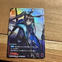 2026年最新】アーミヤ ユニオンアリーナの人気アイテム - メルカリ