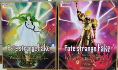 Fate/strange Fake フィギュア 2点セット
