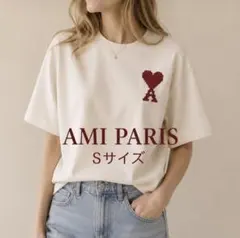 新品 AMI PARIS アミパリス ビッグハートロゴ Tシャツ S アイボリー