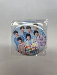 なにわ男子　ローソン　缶バッジ