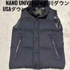 美品　 ナノユニバース　西川ダウン ダウンベスト 本革パッチ　USAダウン