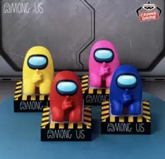 『Among Us』モニタートップフィギュアvol.1 コンプセット