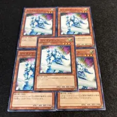 a2139【遊戯王】シャインナイト　5枚セット