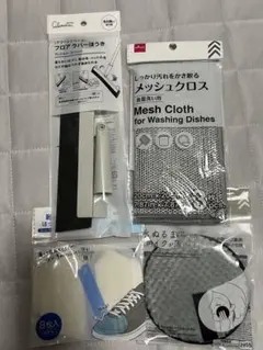 ダイソー セリア 人気4点セット メッシュクロス パフ ラバーほうき　撥水シート