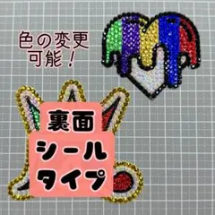 デコうちわパーツ　うちわデコ　うちわ　アイドル　文字　嵐　アルファベット