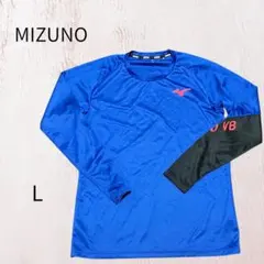 MIZUNO ミズノ バレーボール 長袖ウェア L ブルー 練習着 スポーツ