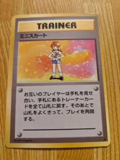 三郎様 リクエスト 2点 まとめ商品