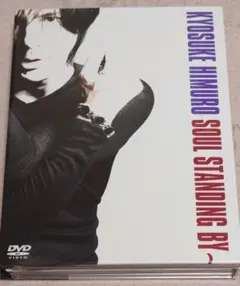 2025年最新】氷室京介 soul standing byの人気アイテム - メルカリ