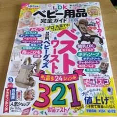 Item thumbnail for item d692d994-f1e2-45a7-a6d6-c520b4724489