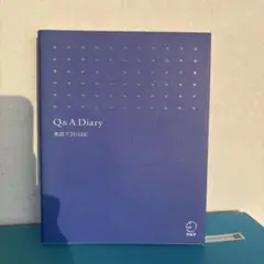 Q&A Diary 英語で3行日記