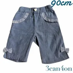 3can4on サンカンシオン　90cm リボン付きハーフパンツ　半ズボン　夏のサムネイル