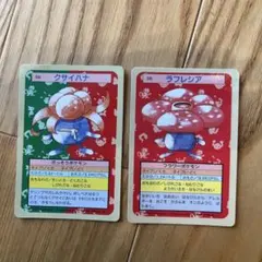 トップサン ポケモンカード クサイハナ 044 - メルカリ
