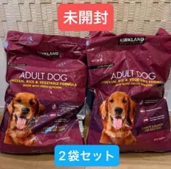 未開封●ドッグフード チキン ライス ベジタブル●カークランド コストコ カークランド スーパープレミアムドッグフード チキン ライス