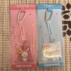 サンリオ　当たりくじ　2点セット