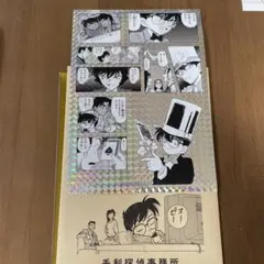 名探偵コナン　シールくじびき　2.手品　江戸川コナン　怪盗キッド　服部平次