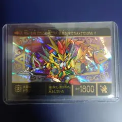 2026年最新】スペリオルドラゴン カードダスの人気アイテム - メルカリ