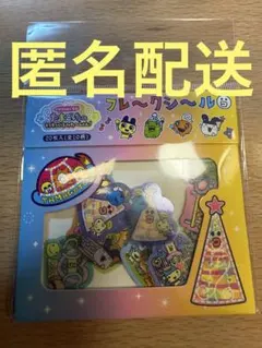 さがみ湖イルミリオン限定 たまごっち フレークシール