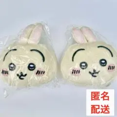 【ちいかわ】うさぎ　もちもちフェイスマスコット 2個セット