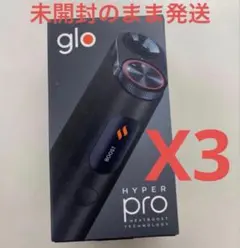 glo hyper pro グロー　ハイパー　プロ　ブラック　3台