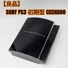 PS3 初期型 CECHA00 60GB 本体 ジャンク FW4.65 本体のみ - メルカリ