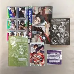 【即日発送】呪術廻戦　ジャンプGIGA　2026　WINTER　缶バッジ　他