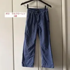 ポロ ラルフローレン ロングパンツ 8歳 ネイビー