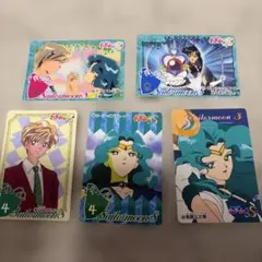 セーラームーン　カード　セーラーネプチューン　セーラーウラヌス　セーラープルート
