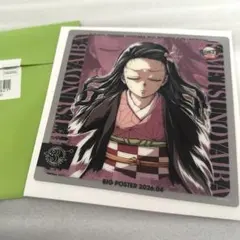 鬼滅の刃 HIROMA 3周年 レプリカミニクリアカード 栗花落カナヲ C