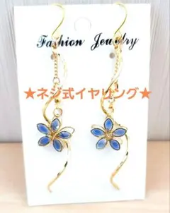 408②# ピアス ハンドメイド レジン フラワー 春ピアス 夏ピアス 花