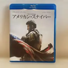 アメリカン・スナイパー ブルーレイ 2枚組