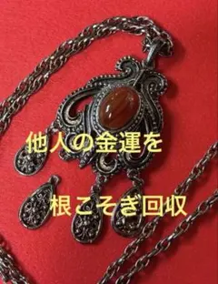 日本 手彫り つげ細工 開工房 安藤光平 ペンダント 紅葉 木彫り 工芸品