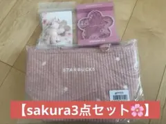 スターバックス　SAKURA2026 保冷トートバッグ&ベアリスタ　コースター