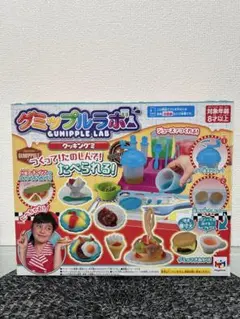 メガハウス グミップルラボ クッキンググミ