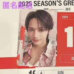 SEVENTEEN シーグリ　トレカ　ジュン　JUN