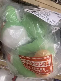 一番くじ　スーパーマリオ　ラストワン　ヨッシー