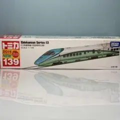 廃盤⭐️トミカ No.139 E3系新幹線 初回特別仕様 とれいゆつばさ