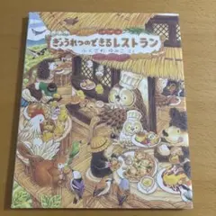 2025年最新】ぎょうれつのできるレストランの人気アイテム