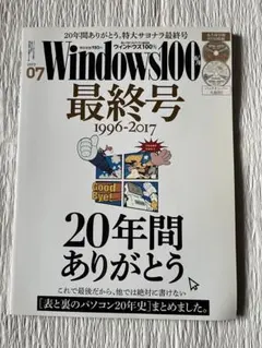 Item thumbnail for item 9ba46ee8-41a5-47c3-a032-8f32a9ed29a3