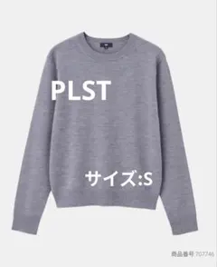 2024年モデル エクストラファインメリノウールブレンドクルーネックセーター