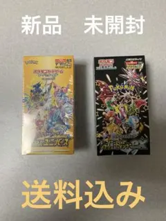 Vスターユニバース、シャイニートレジャーex 各1BOX