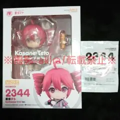 新品 ねんどろいど 重音テト 569 - メルカリ