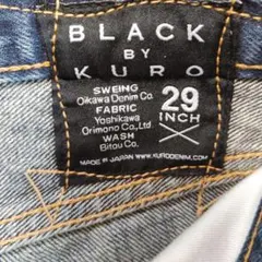 BLACK BY KURO セルビッジデニム 29インチ 日本製のサムネイル