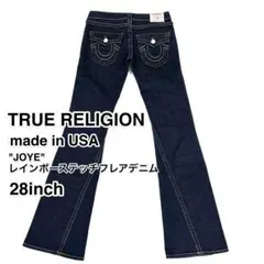 True Religion / Joey Rainbowステッチデニムパンツ28