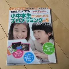 Item thumbnail for item dcc7d11d-5b2a-4d44-b0db-fbc5d026d5ff