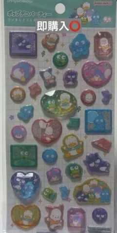 【正規品】サンリオ はぴたんぶい ラメきらクリスタルシール　ポップデコパーティー
