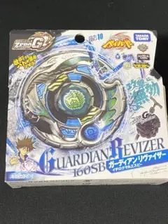 2026年最新】ガーディアンリヴァイザーの人気アイテム - メルカリ