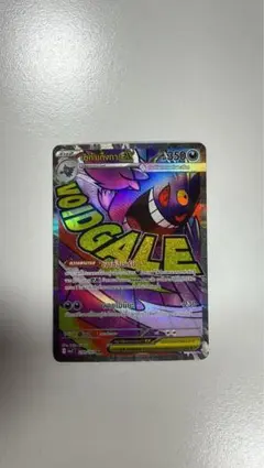 2026年最新】ゲンガー プレイマット 海外の人気アイテム - メルカリ